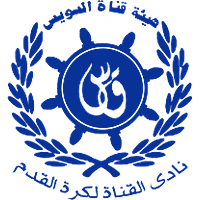 El Qanah Club logo