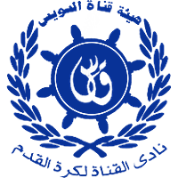 Logo of El Qanah Club