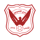Al Fahaheel SC club logo