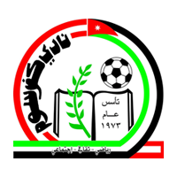 Kufrsoum club logo