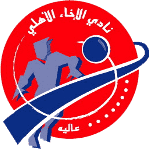 Logo of Al Akhaa Al Ahli SC Aley