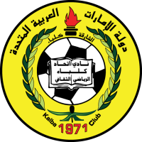 Al Ittihad Kalba SCC clublogo