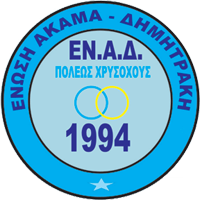 Logo of ENAD Polis Chrysochous