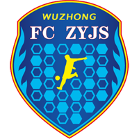 Suzhou Zhong. club logo