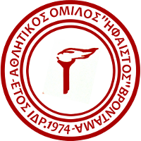 Ifaistos club logo